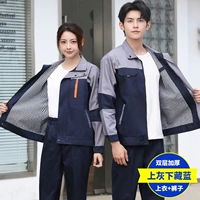 Тибетский синий серый набор плеч