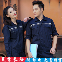 Summer long sleeve work suit male thin anti-static reflective strip short sleeve coat clothing workshop custom insurance