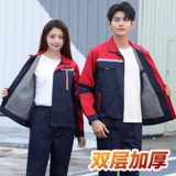 Демисезонный комбинезон, износостойкий лонгслив, делается под заказ, увеличенная толщина