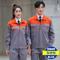 Серый боевой апельсиновый топ [двойной слой]