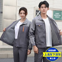 Серый светло -серый топ плеча