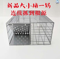 Yellow mouse catching device strong clip small wolf dog efficient mouse artifact catching catch