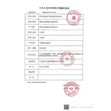 Восстанавливающий гель, послеоперационный послеродовой бондаж, можно стирать