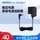 Оригинальный  蛊 电 电 电 电 Power Adapter Устойчивая стабилизация 肬 10/11/16/7000