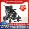 Товары от 九州通医疗器械旗舰店