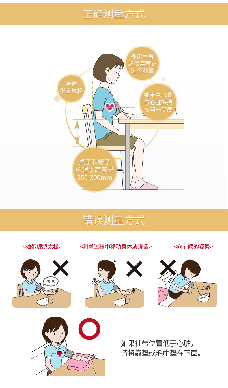 市场占有率第一 日本 欧姆龙 U10L 上臂式电子血压计 全程一键操作 图12
