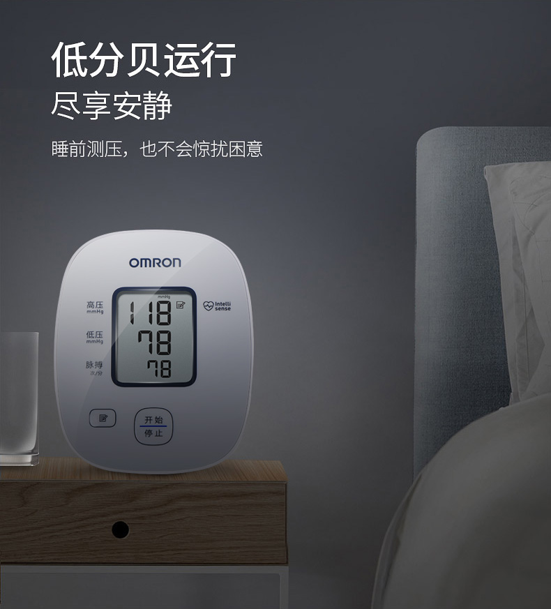 市场占有率第一 日本 欧姆龙 U10L 上臂式电子血压计 全程一键操作 图8