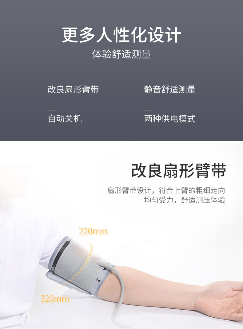 市场占有率第一 日本 欧姆龙 U10L 上臂式电子血压计 全程一键操作 图7