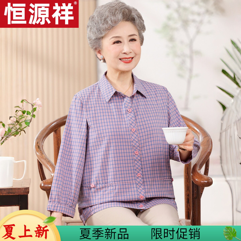 Hengyuanxiang Middle-Aged and Elderly Women's Summer Thin Plaid Shirt with a Turn-Down Collar, 2026 New Model Grandma's Summer Shirt