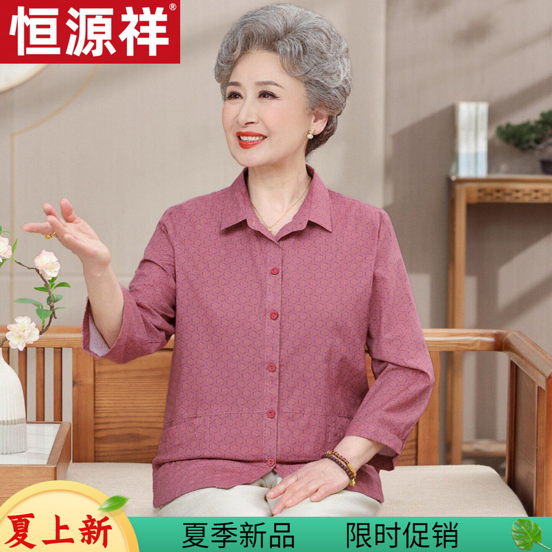 Hengyuanxiang Middle-Aged and Elderly Women's Summer Cotton Shirt, Three-Quarter Sleeve Cardigan Blouse, Loose Top for Elderly Ladies
