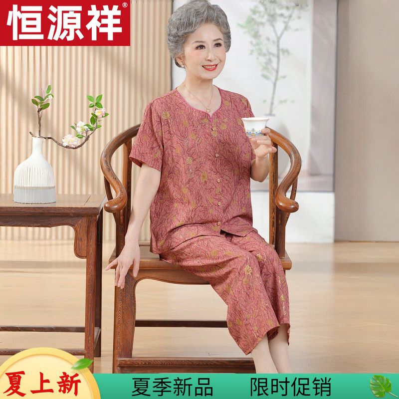 Hengyuanxiang Grandma's Summer Outfit for 60-70 Year Olds, Summer Cardigan Short-Sleeve Set, Mom's Home Wear Two-Piece Set