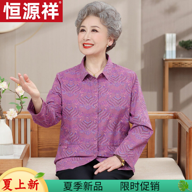 Hengyuanxiang Grandma's Summer Long-Sleeved Thin Cotton Shirt 2026 New Style Middle-Aged and Elderly Mother's Clothing Spring and Summer Tops Hengyuanxiang Grandma's Summer Long-Sleeved Thin Cotton Shirt 2026 New Style Middle-Aged and Elderly Mother's Clothing Spring and Summer Tops