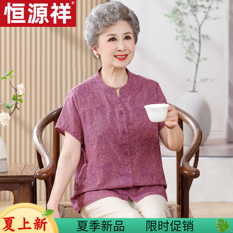Hengyuanxiang Middle-Aged and Elderly Women's Summer Short-Sleeve Pure Cotton Shirt Stylish New Grandma Fashion Cardigan Top Hengyuanxiang Middle-Aged and Elderly Women's Summer Short-Sleeve Pure Cotton Shirt Stylish New Grandma Fashion Cardigan Top