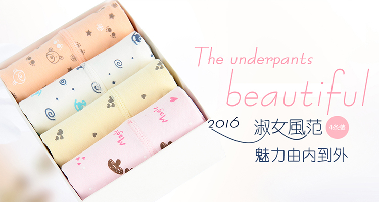 Chaussettes - collants - Ref 777932 Image 8