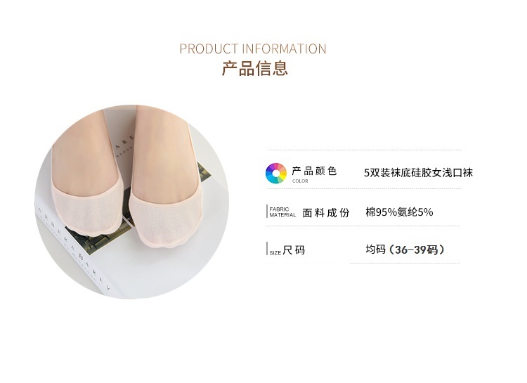 5 đôi vớ của phụ nữ vớ cotton nông vớ vớ ngắn vớ vớ vô hình mùa hè silicone chống trượt thấp để giúp đậu bằng vải cotton mỏng tất cổ ngắn
