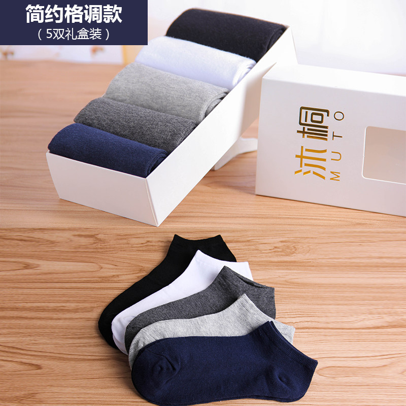 Chaussettes - collants MUTO simple - Ref 754394 Image 22