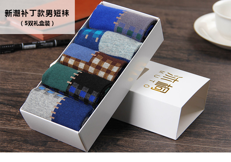 Chaussettes - collants MUTO simple - Ref 754394 Image 36