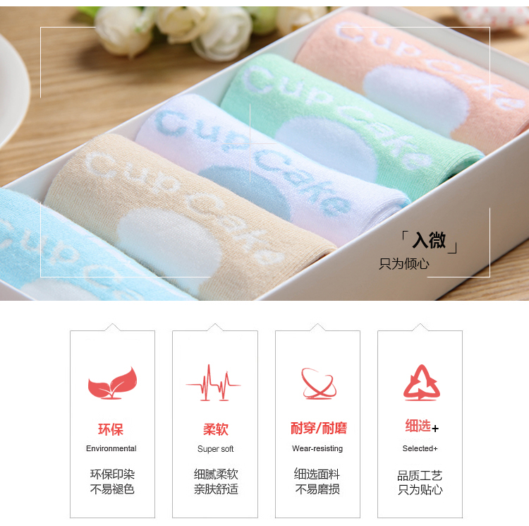 Chaussettes - collants MUTO doux - Ref 753195 Image 9