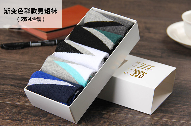 Chaussettes - collants MUTO simple - Ref 754394 Image 18