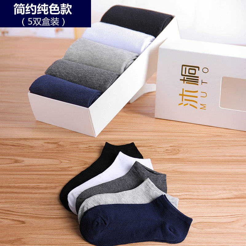 Chaussettes - collants MUTO simple - Ref 754394 Image 14