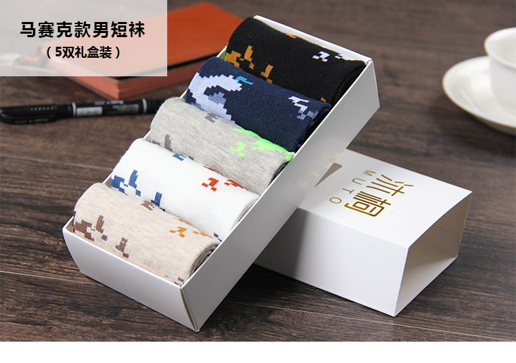 Chaussettes - collants MUTO simple - Ref 754394 Image 40