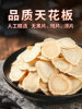 De Xing Tang American Ginseng, Canadian Imported American Ginseng, Extra Large Slices, 6-Year-Old Main Root Slices, 2-3cm Extra Large Slices