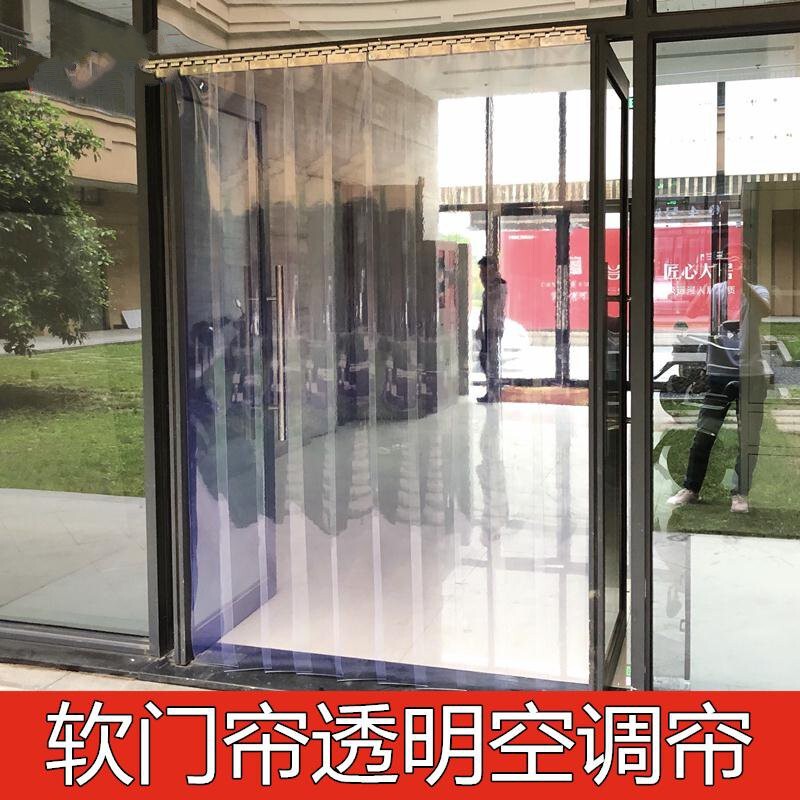 Air Conditioning Curtain Rubber Strip Plastic Curtain Soft Door Curtain Air Conditioning Curtain Transparent Hanging Curtain Soft Rubber Barrier Strip Bedroom Kitchen