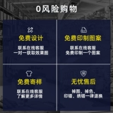 Осенний комбинезон, износостойкий светоотражающий лонгслив, делается под заказ, увеличенная толщина