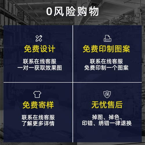 Осенний комбинезон, износостойкий светоотражающий лонгслив, делается под заказ, увеличенная толщина