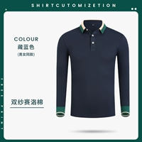 ZC-2871 Кейтеринг с длинным рукавом тибетский синий один верх