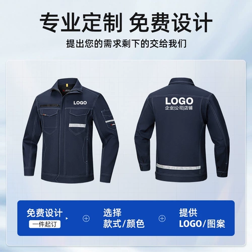 Осенний антистатический комфортный элитный комбинезон для офиса