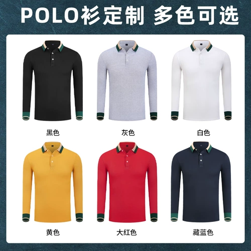 Лонгслив, осенняя футболка для работы, делается под заказ, с печатью вашего логотипа