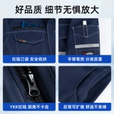 Осенний антистатический комфортный элитный комбинезон для офиса