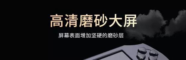 Trò chơi điện tử giải trí cậu bé đường phố điều khiển trò chơi cao cấp cầm tay màn hình lớn đa chức năng cậu bé màu màn hình ảo - Bảng điều khiển trò chơi di động