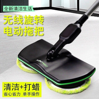 Wireless electric mop mopping machine household 360 fully automatic sweeping machine mopping mop wet and dry dual-use without steam