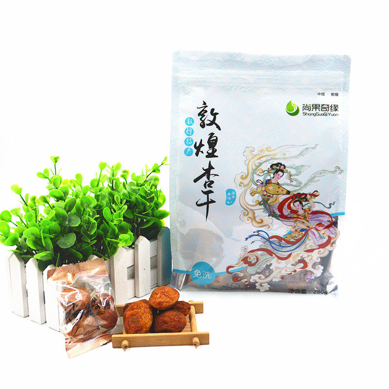 Gansu Dunhuang specialty Shangguo Qiyuan Li Guang dried apricot dried apricot original flavor natural dry bag