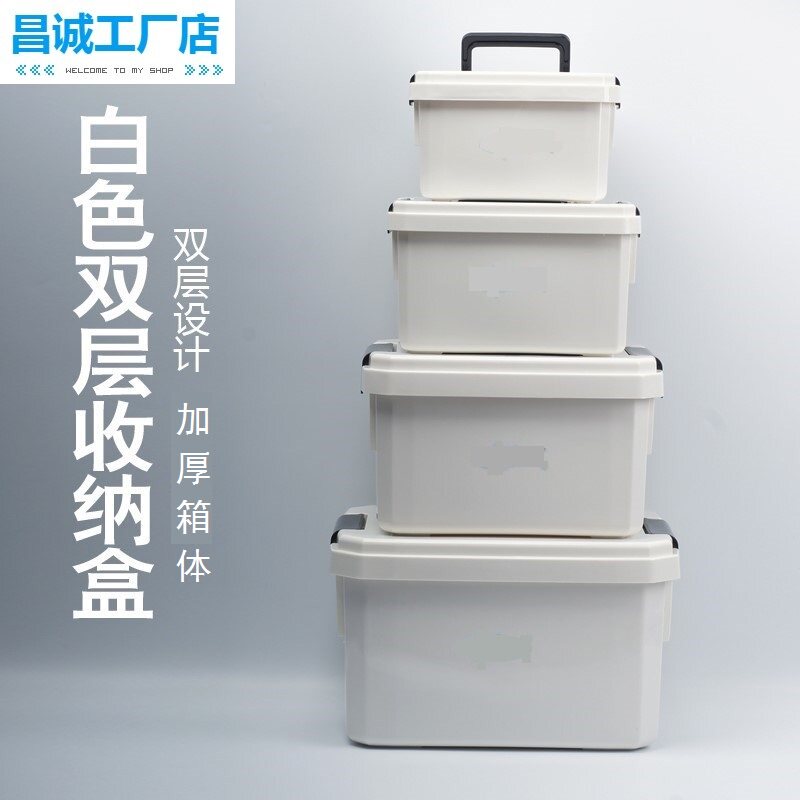 Fishing containing box Home containing case fishing gear Small accessories Waterproof Fishing Box Fishing Goods Fish Line Fish Tool Box