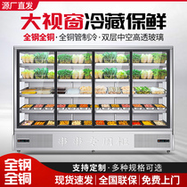 Malatang display cabinet A la carte cabinet BARBECUE vertical equipment Commercial refrigerator Fresh-keeping fried skewer cabinet Skewer display cabinet