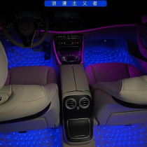 The new car ambience lights the inside of the car The smart induction of the reflexology of the reflexology of the atmosphere lamp full of stars Seven colorful breaths