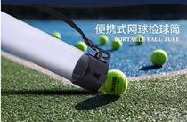 Tennis pick up tennis ball picker tennis ten ball instrumental casket ball picker tennis box pick up the ball basket to collect the ball