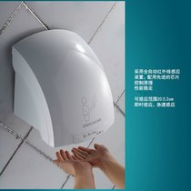 Fully automatic induction dry hand instrumental hotel hotel toilet with arched dry mobile phone home baked phone high power