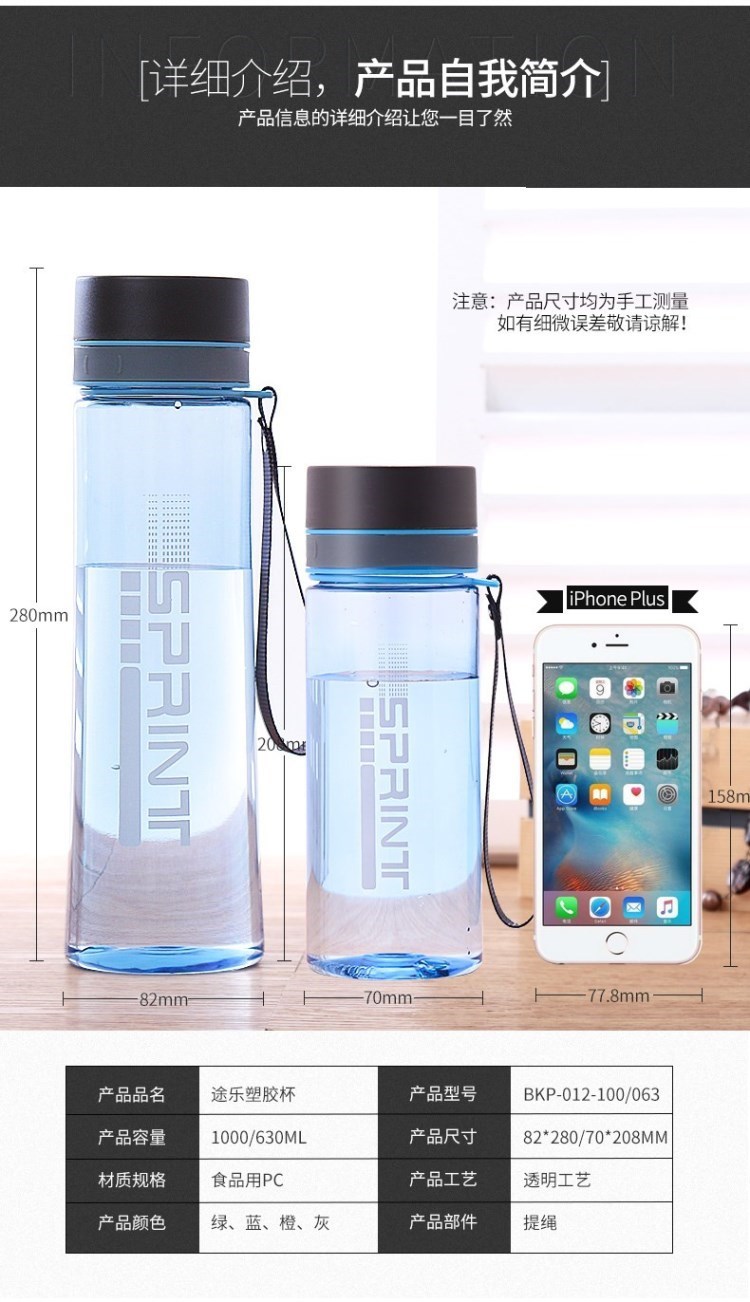 Gói 1000 chai thể thao sinh viên dung tích lớn nắp chai nước lạnh tiện lợi ML cốc không gian mùa hè trông đẹp và nhỏ gọn bình đựng nước the thao