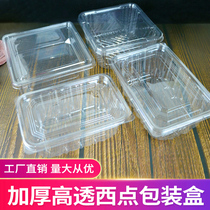 Disposable Plastic Pastry Packaging Box Food Cake Roll Bread Frame Hemp Flower Packaging Box One Catty Of Peach Crisp Box