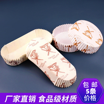 Baking Cake Cupcake Cupcake Cupcake Cupcake high temperature resistant oil-proof cupcake Windmill Cup Round Boat Type Bread paper Toaster