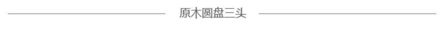 Ресторан люстра 【秀色】吊灯 日式 极简 原木 北欧ins风 文艺 清新 三头餐厅灯 U.S. light Shop