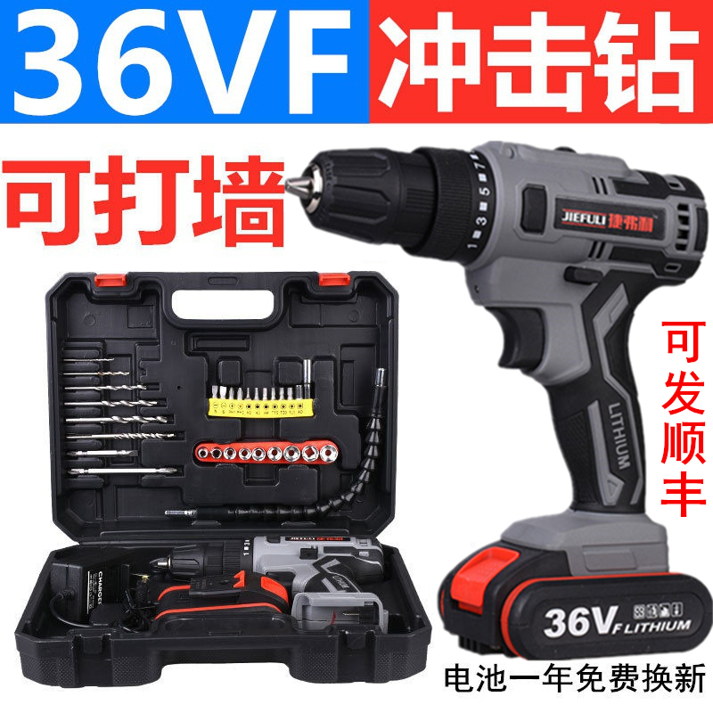 Germany imported 36v electric drill rechargeable high power 48V Lithium electric drill drilling brushless electric drill 220V