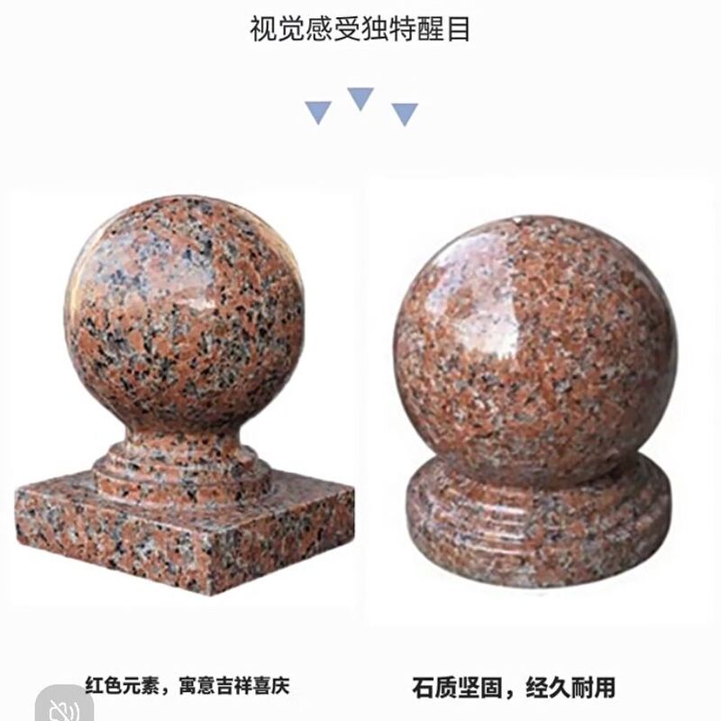 New Marble Round Ball Door Stone Ball Gate Column Ball Granite Orbodium Red Car Ball Maple Leaf Red New Style New Marble Round Ball Door Stone Ball Gate Column Ball Granite Orbodium Red Car Ball Maple Leaf Red New Style