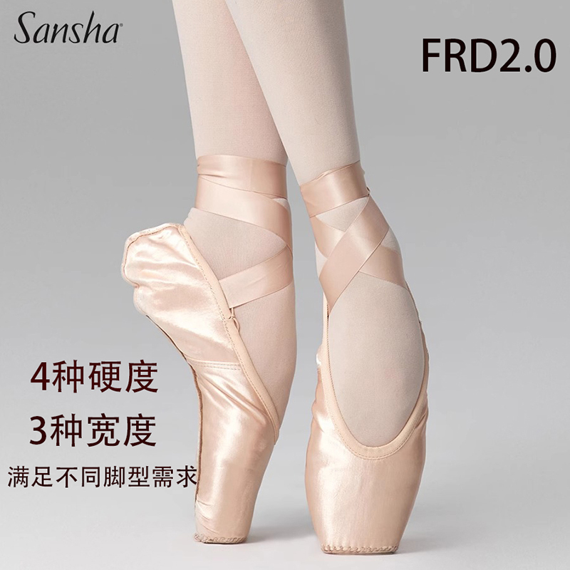 Sansha France Sansha New Professional Ballet Pointe Shoes for Women Satin Strap Practice Hard Shoes Frd2.0