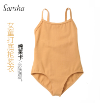 Sansha sansha childrens ballet dance costume invisible training suit flesh-colored bottoming body suit cotton lycra