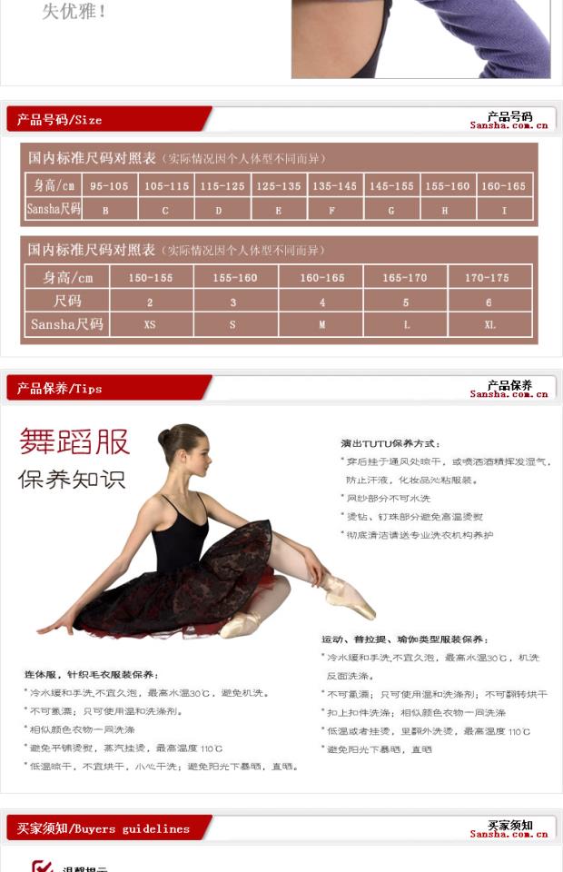 Sansha France Sansha Múa Ba lê Thực hành dài tay Áo ấm vai Áo choàng khăn choàng KT13 - Khiêu vũ / Thể dục nhịp điệu / Thể dục dụng cụ giầy nhảy